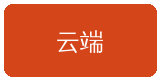 小蓝视频合作伙伴云端视频